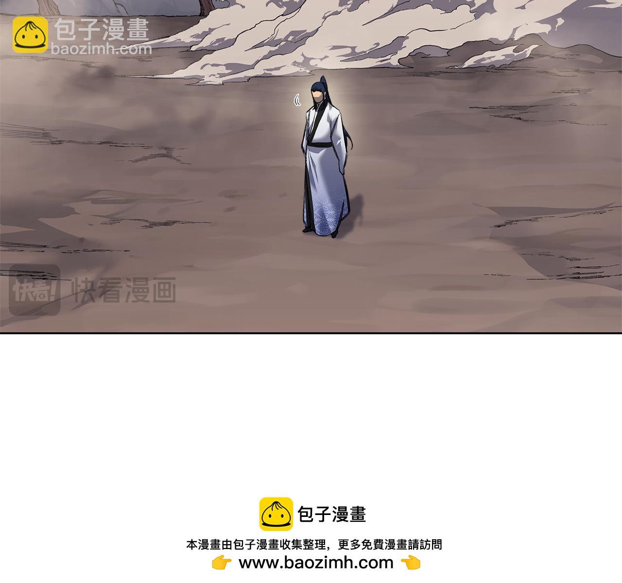 🍲重生之我在魔教耍长枪 外传4 第50页