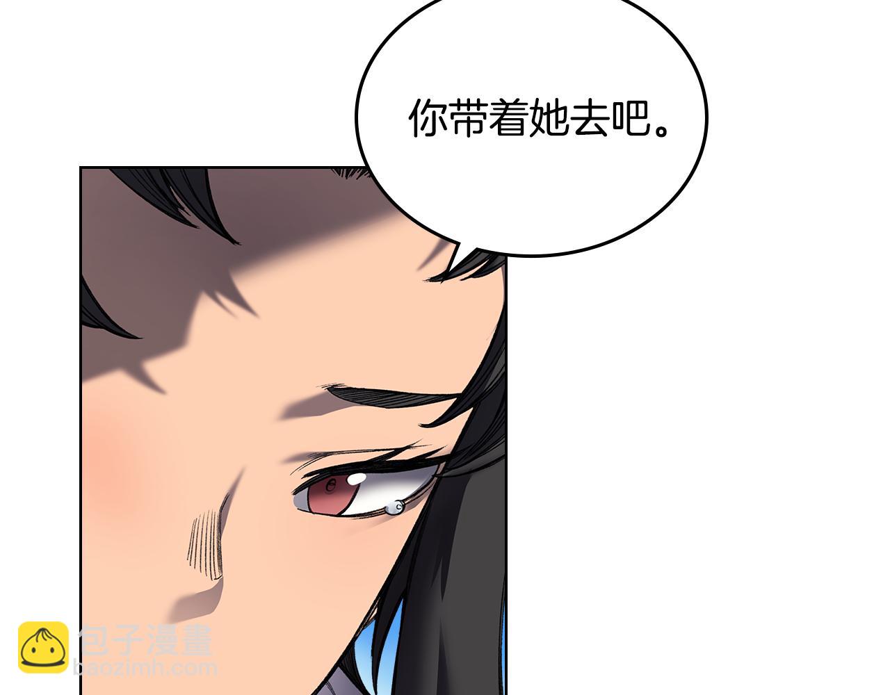 🍲重生之我在魔教耍长枪 外传4 第7页