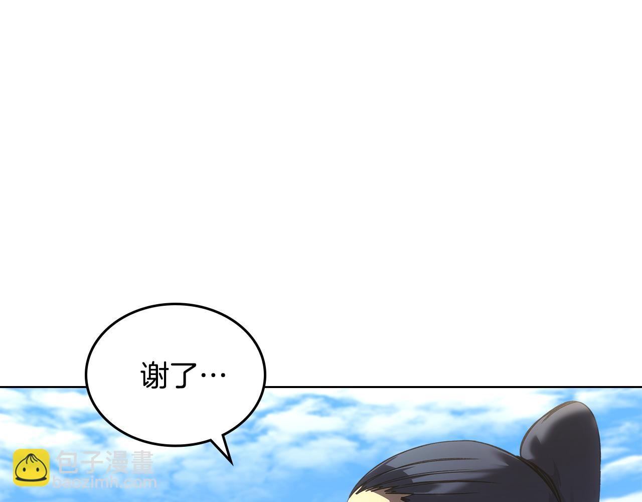 🍲重生之我在魔教耍长枪 外传4 第9页