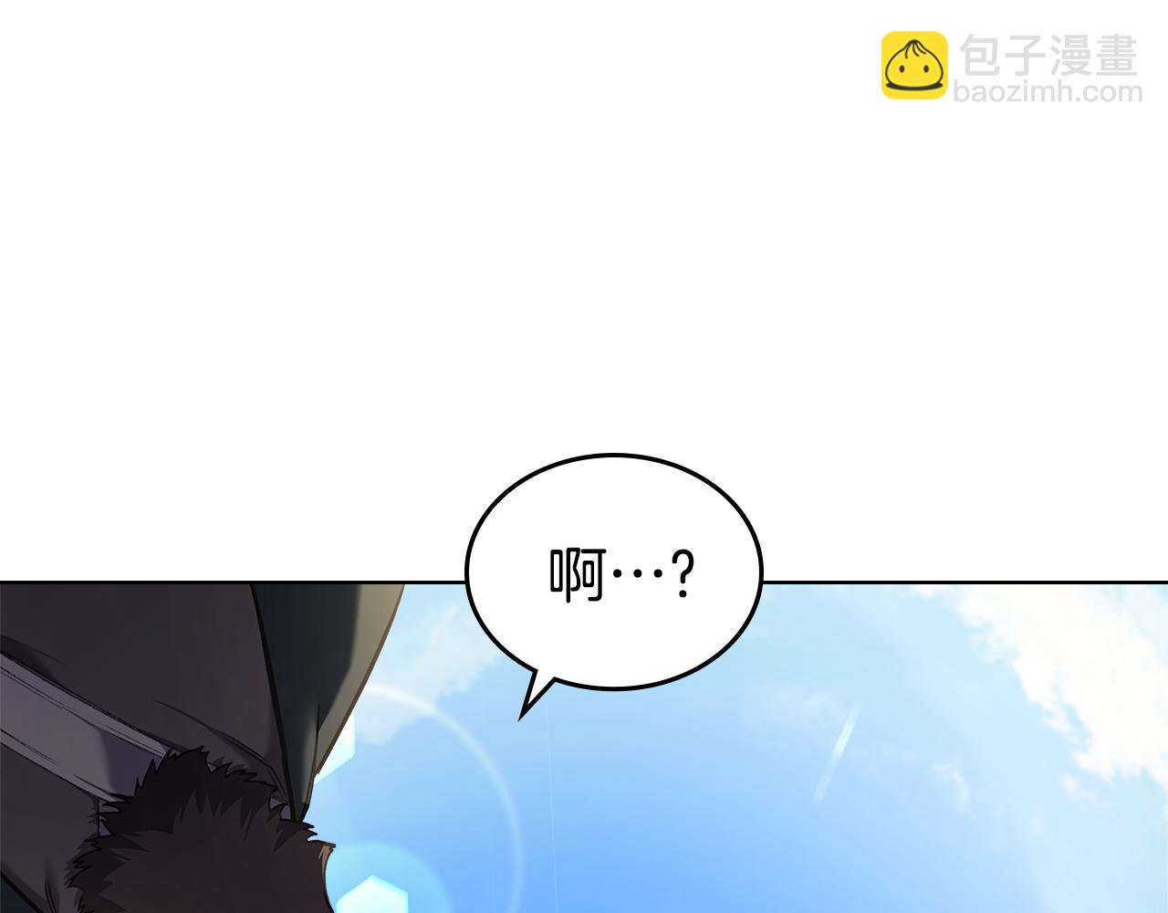 🍲重生之我在魔教耍长枪 外传6 第10页