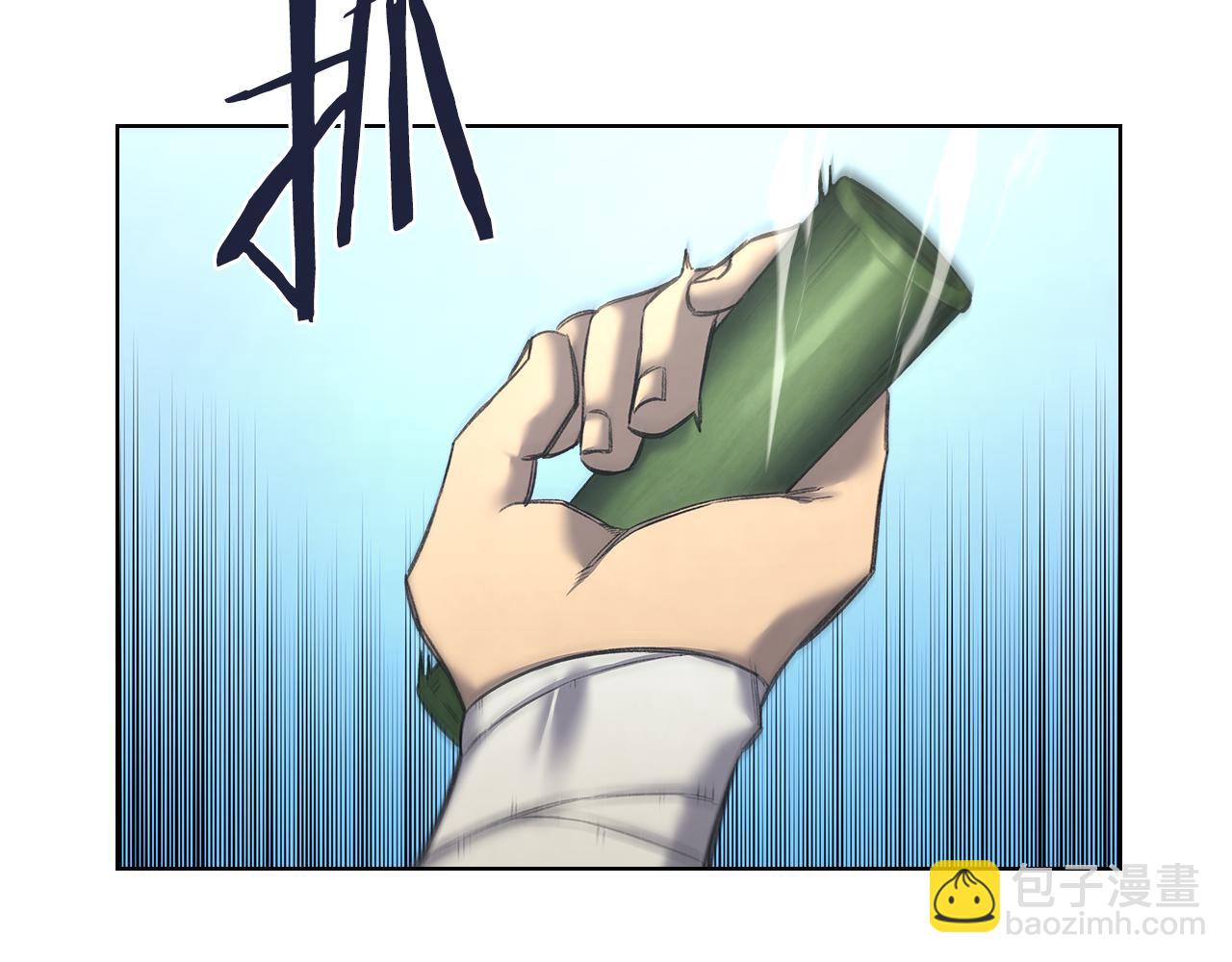 🍲重生之我在魔教耍长枪 外传6 第14页