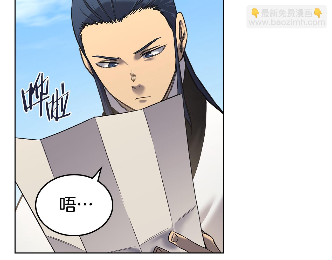 🍲重生之我在魔教耍长枪 外传6 第17页