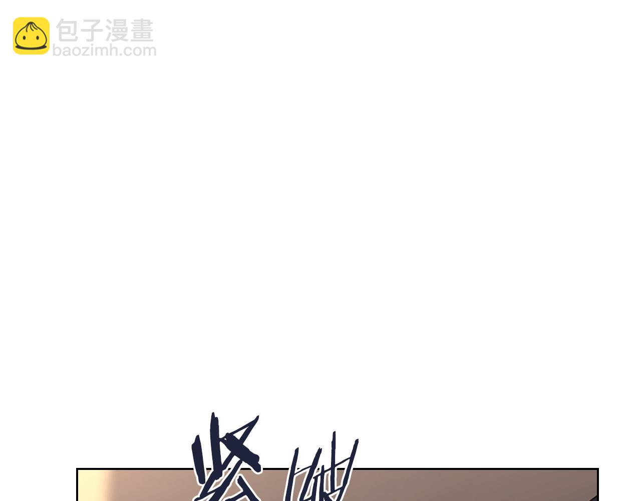🍲重生之我在魔教耍长枪 外传6 第18页