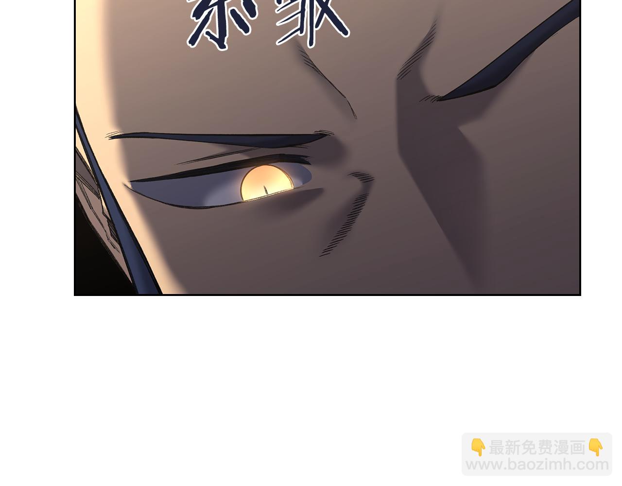🍲重生之我在魔教耍长枪 外传6 第19页