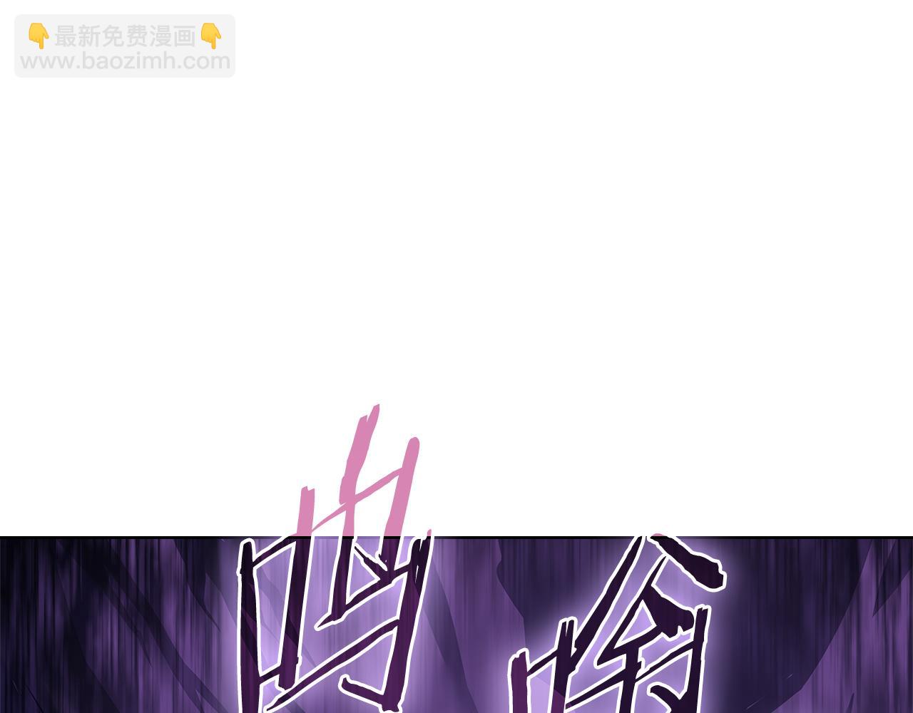 🍲重生之我在魔教耍长枪 外传6 第20页