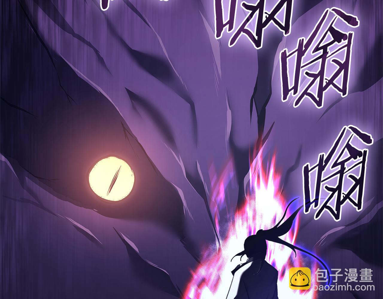 🍲重生之我在魔教耍长枪 外传6 第21页