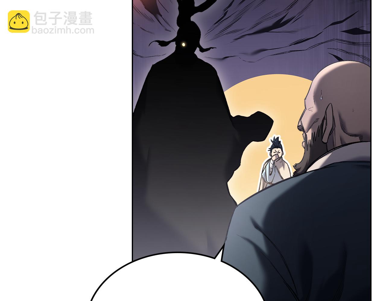 🍲重生之我在魔教耍长枪 外传6 第27页