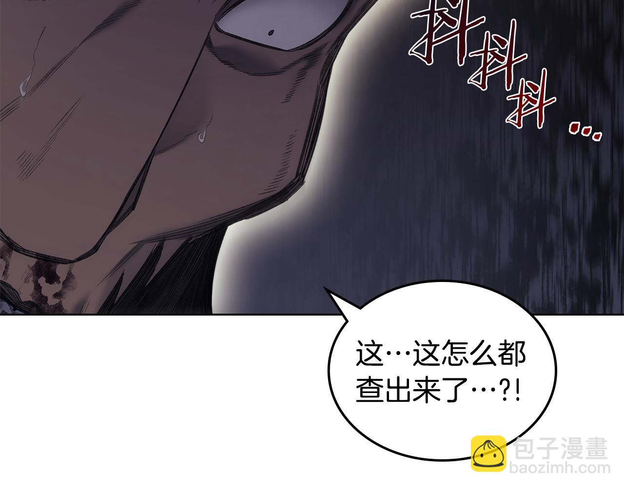 🍲重生之我在魔教耍长枪 外传6 第35页