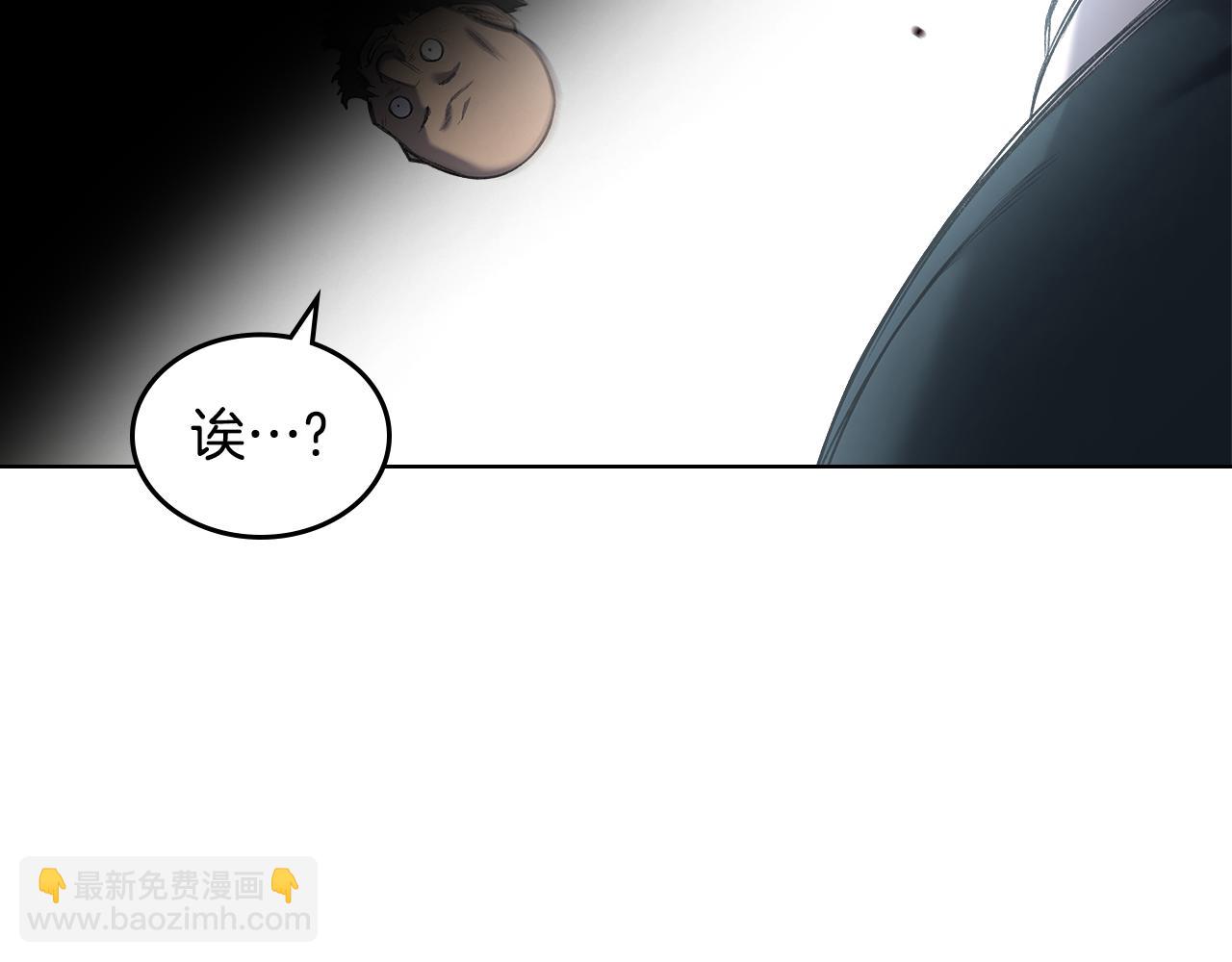 🍲重生之我在魔教耍长枪 外传6 第43页