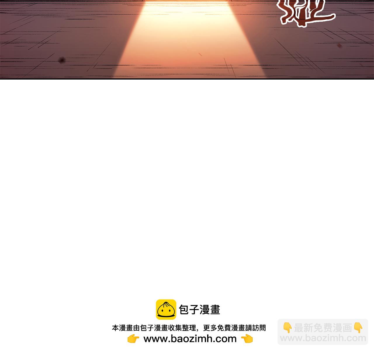 🍲重生之我在魔教耍长枪 外传6 第50页