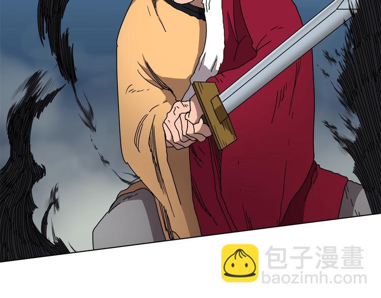 🍲重生之我在魔教耍长枪 第27话 枪尊的风采 第10页