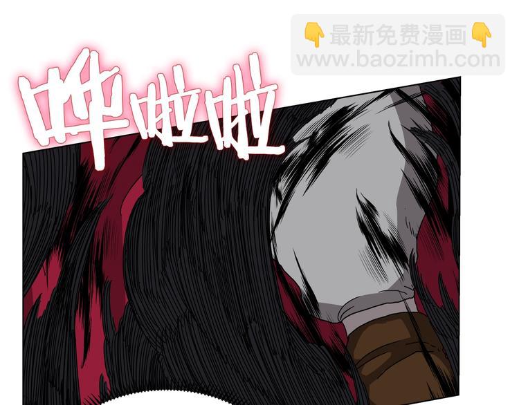 🍲重生之我在魔教耍长枪 第27话 枪尊的风采 第11页