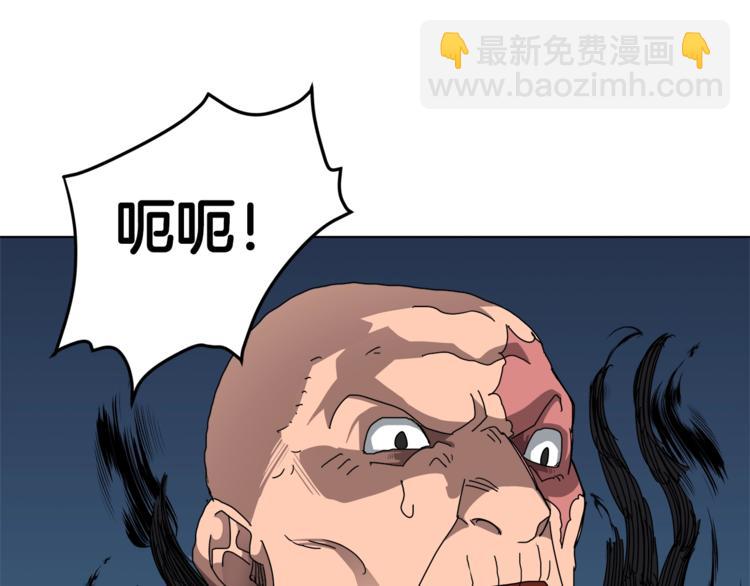 🍲重生之我在魔教耍长枪 第27话 枪尊的风采 第14页