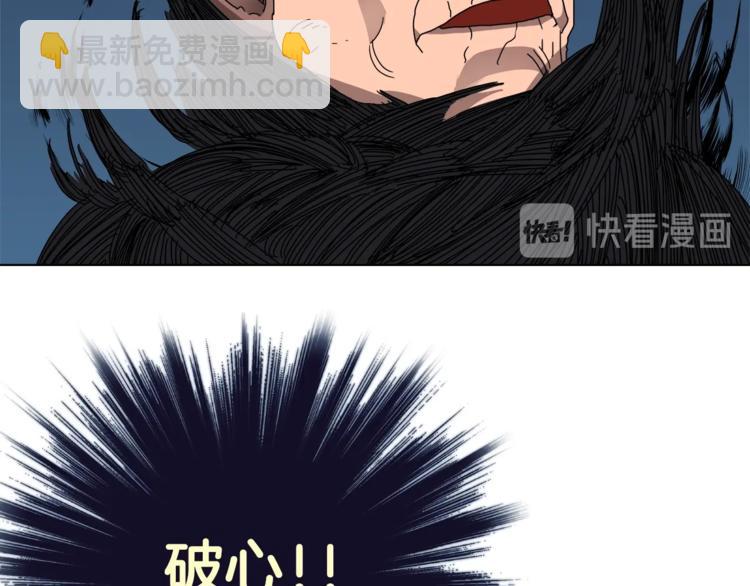 🍲重生之我在魔教耍长枪 第27话 枪尊的风采 第15页