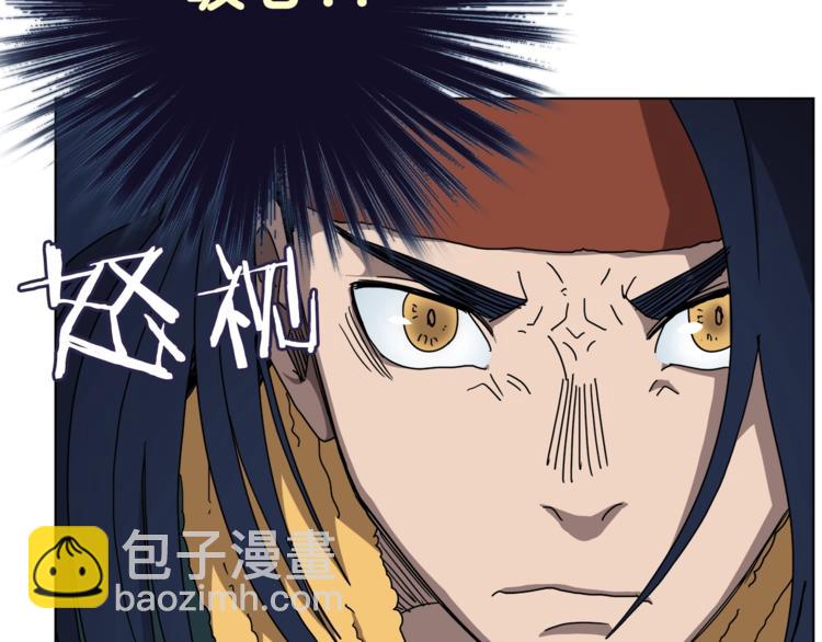 🍲重生之我在魔教耍长枪 第27话 枪尊的风采 第16页