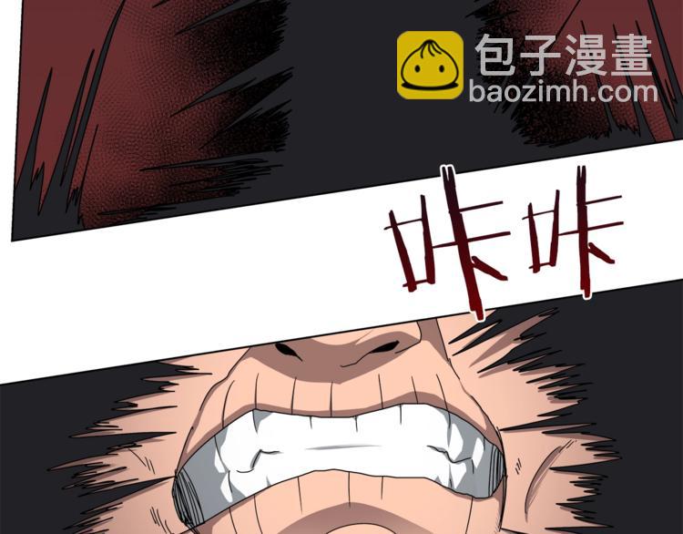 🍲重生之我在魔教耍长枪 第27话 枪尊的风采 第19页