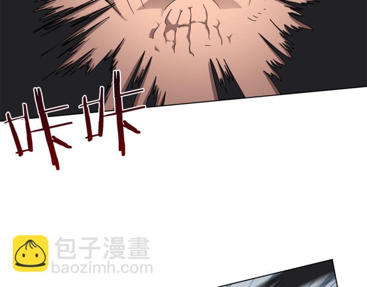 🍲重生之我在魔教耍长枪 第27话 枪尊的风采 第20页