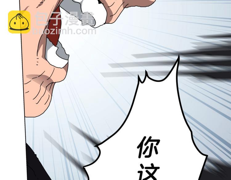 🍲重生之我在魔教耍长枪 第27话 枪尊的风采 第22页
