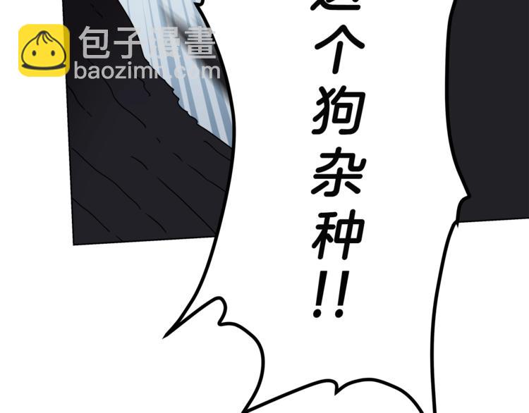🍲重生之我在魔教耍长枪 第27话 枪尊的风采 第23页