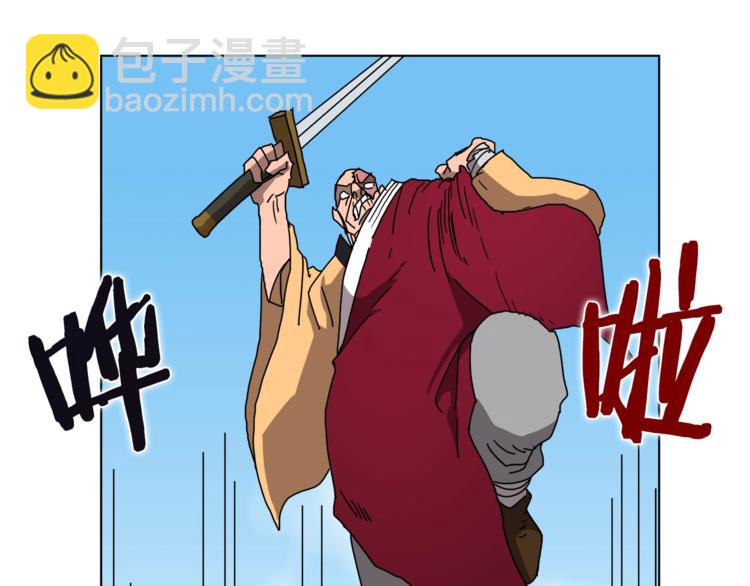 🍲重生之我在魔教耍长枪 第27话 枪尊的风采 第25页