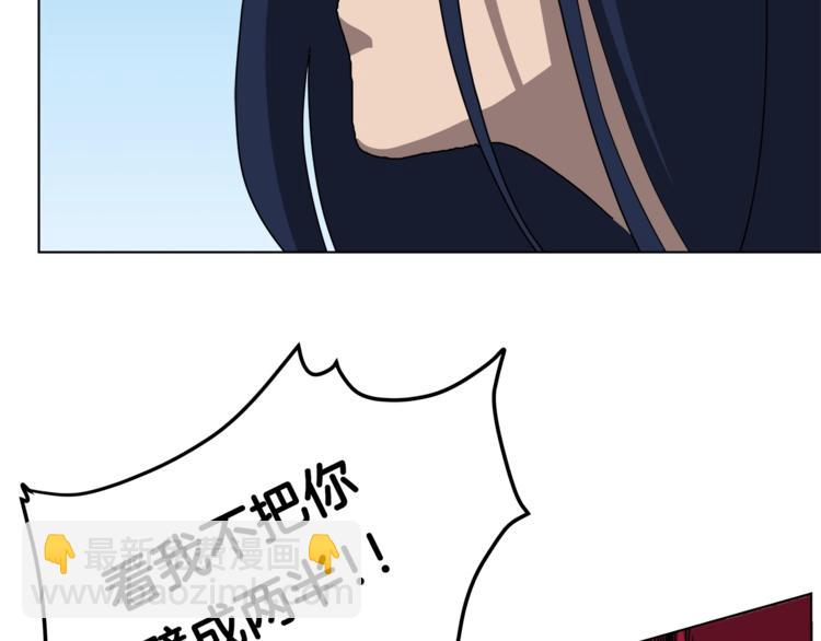 🍲重生之我在魔教耍长枪 第27话 枪尊的风采 第28页