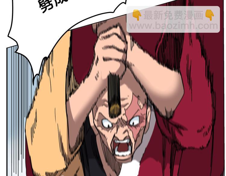 🍲重生之我在魔教耍长枪 第27话 枪尊的风采 第29页