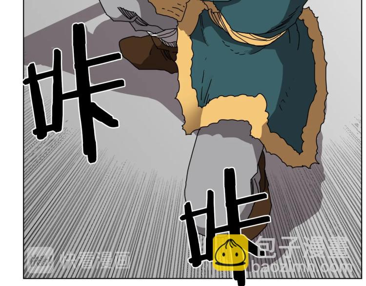 🍲重生之我在魔教耍长枪 第27话 枪尊的风采 第32页