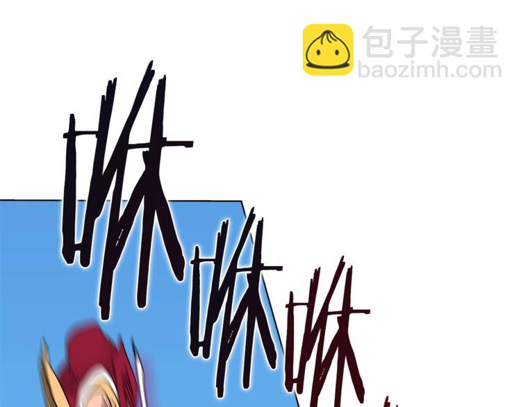 🍲重生之我在魔教耍长枪 第27话 枪尊的风采 第36页