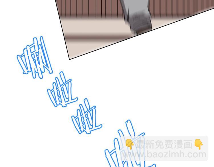 🍲重生之我在魔教耍长枪 第27话 枪尊的风采 第39页