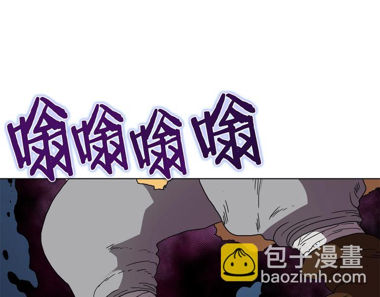 🍲重生之我在魔教耍长枪 第27话 枪尊的风采 第4页