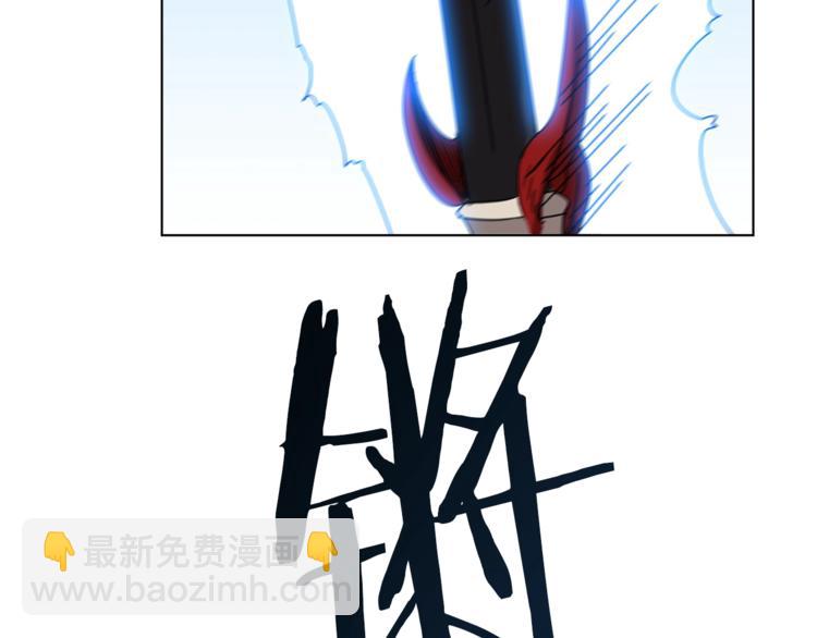 🍲重生之我在魔教耍长枪 第27话 枪尊的风采 第41页
