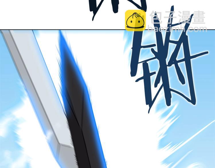 🍲重生之我在魔教耍长枪 第27话 枪尊的风采 第42页