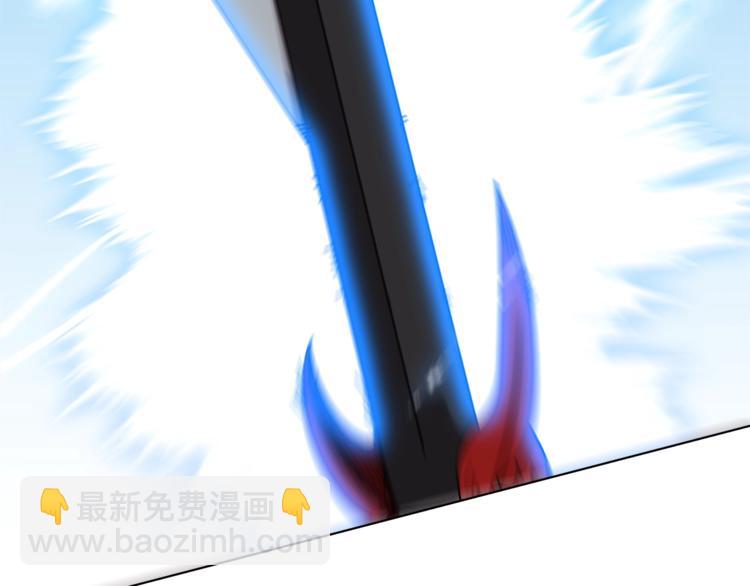 🍲重生之我在魔教耍长枪 第27话 枪尊的风采 第43页