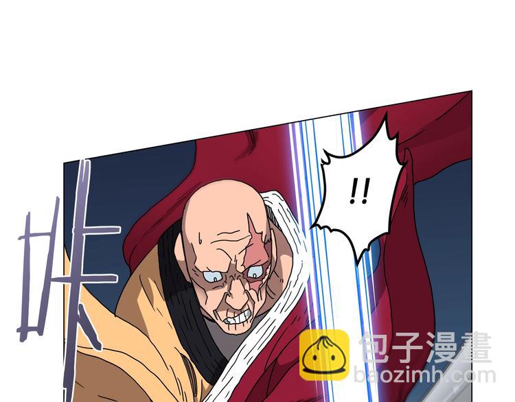 🍲重生之我在魔教耍长枪 第27话 枪尊的风采 第47页