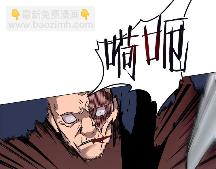 🍲重生之我在魔教耍长枪 第27话 枪尊的风采 第49页