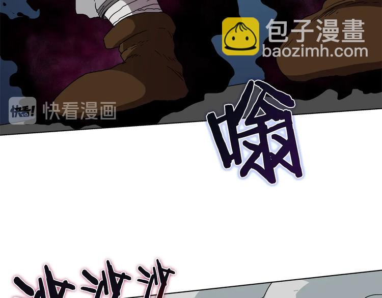 🍲重生之我在魔教耍长枪 第27话 枪尊的风采 第5页