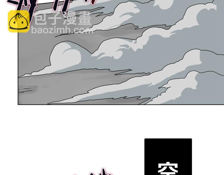 🍲重生之我在魔教耍长枪 第27话 枪尊的风采 第6页