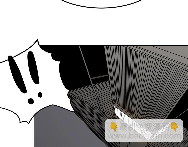 🍲重生之我在魔教耍长枪 第29话 剧毒 第11页