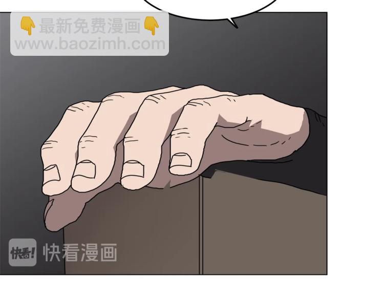 🍲重生之我在魔教耍长枪 第29话 剧毒 第18页