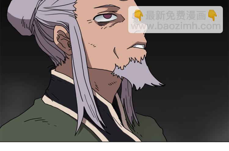 🍲重生之我在魔教耍长枪 第29话 剧毒 第21页