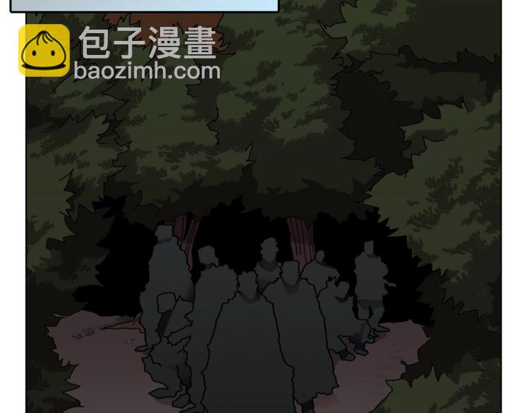 🍲重生之我在魔教耍长枪 第29话 剧毒 第29页