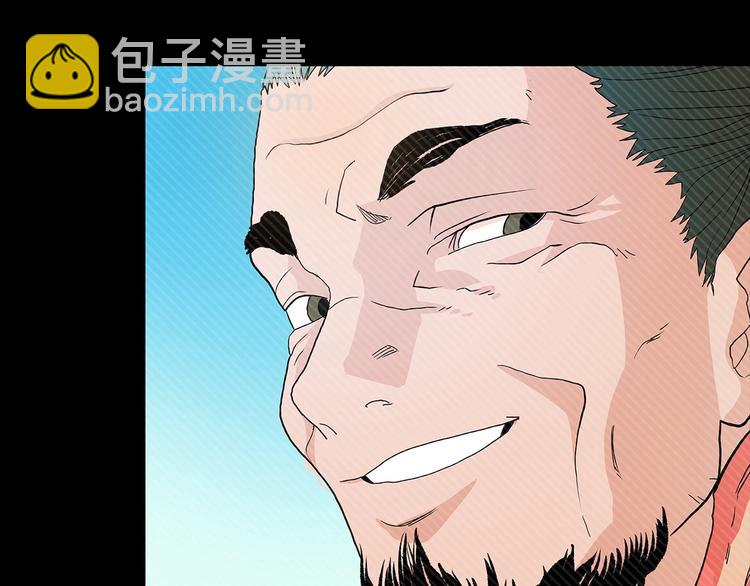 🍲重生之我在魔教耍长枪 第3话 炼体开始！ 第28页