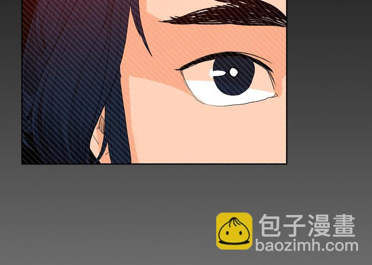 🍲重生之我在魔教耍长枪 第3话 炼体开始！ 第34页