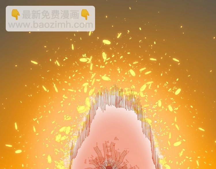 🍲重生之我在魔教耍长枪 第3话 炼体开始！ 第48页