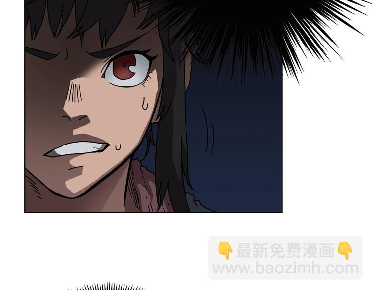 🍲重生之我在魔教耍长枪 第31话 浅魔一队登场！ 第10页