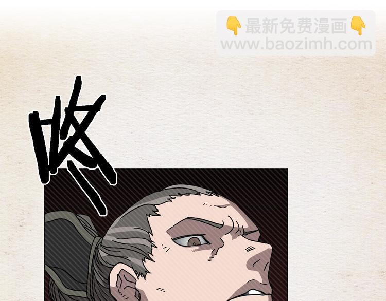 🍲重生之我在魔教耍长枪 第31话 浅魔一队登场！ 第15页