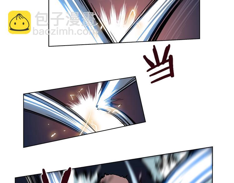 🍲重生之我在魔教耍长枪 第31话 浅魔一队登场！ 第24页
