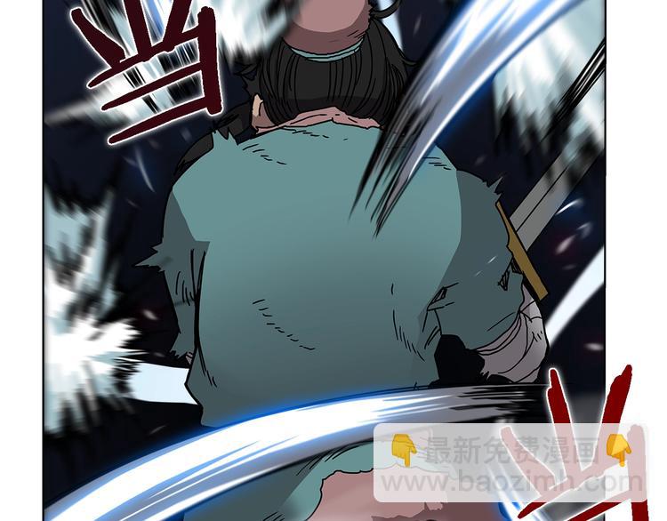 🍲重生之我在魔教耍长枪 第31话 浅魔一队登场！ 第25页