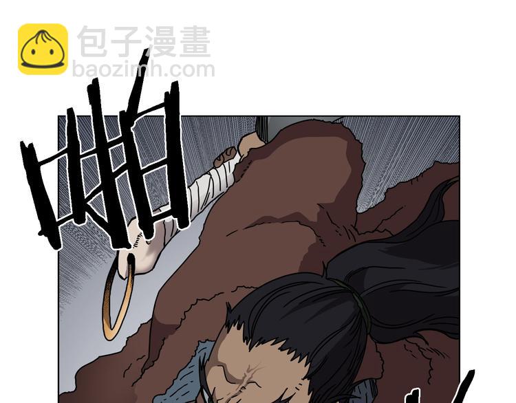 🍲重生之我在魔教耍长枪 第31话 浅魔一队登场！ 第33页
