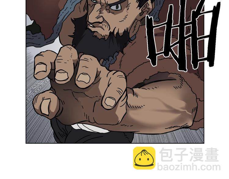 🍲重生之我在魔教耍长枪 第31话 浅魔一队登场！ 第34页